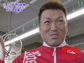 \"NO KEIRIN, NO LIFE\" GI???????3 ??!!??????????Part1 \"NO KEIRIN, NO LIFE\" GI???????3 ??!!??????????Part1