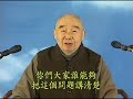 Lợi Ích Của Niệm Phật