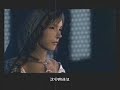 Ghost of You Amv