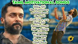 Tamil Motivational Songs Jukebox  DP Rhythm #Tamil