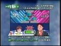 WonderSwan - Crush Gear Turbo: Gear Champion Legue trailer