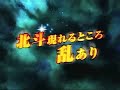 เกมส์ หมัดเทพเจ้าดาวเหนือ สำหรับ PS2