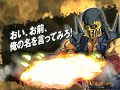 Hokuto no Ken ps2 trailer