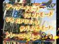 Hokuto no Ken ps2 trailer