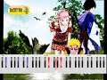 Naruto Shippuuden - Nagareboshi Piano Tutorial Naruto Shippuuden - Nagareboshi Piano Tutorial