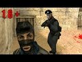Как ты меня заебал ! cs 1.6
