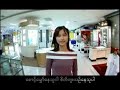 Bambino-Pyaw Ma Thweat Khae Thu