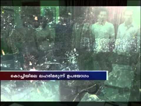 College students arrested in Drugs usage and sale in Kochi : Asianet News Investigation