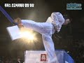 2009정관장배 KTA격파왕대회