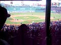 Red Sox Opener 07: Crowd Sings Sweet Caroline
