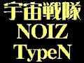 Imitation PoPs ???? NOIZ--TypN