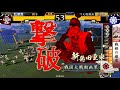 Click here to watch this video 真田幸村と行く戦国大戦 part40 闘子軍 対 車懸りのくの一紅騎兵