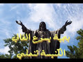 ترانيم عراقيةwww.mp3-tranem.net