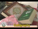 Canadian Islamic Cultural Expo Introduction
