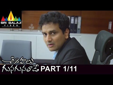 Oohalu Gusagusalade telugu Movie Part 1/11 | Naga Shaurya, Rashi Khanna | Sri Balaji Video