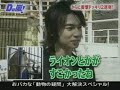 Arashi Go to the Zoo Pt3 Arashi Go to the Zoo Pt3