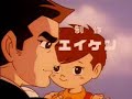 japanese anime : Sukaiyazu 5(Skyers 5) 1967/1971