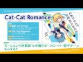Cat-Cat Romance