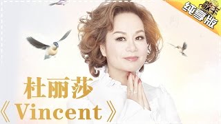 Episode 3 of Singer 2017: Vincent