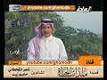قصيدة ملذات الحياة لـ حامد زيد و ناصر القحطاني