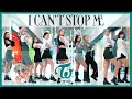 TWICE (트와이스) - "I CAN'T STOP ME" 