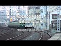 【京阪電鉄】2600系2631F%普通萱島行@土居('09/12,HD)