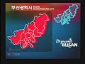 S. korean christians praying for Buddhist temple to collapse