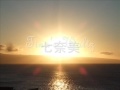 ティナのワルツ-Tina's Waltz-   　　七奈美