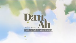 [VSNA] DAN-AH Official Theme (M/V)