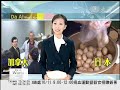 20091008 海外募款義賣 持續關懷八八水患