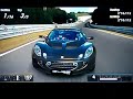 gt5:p race a 7 suzuka lotus elise 111r / tuned 650pp