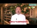 「カニバラ」H24.1.14～1.20放送.wmv