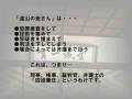 裁かれるのは誰か?【裁判員のための法律2】