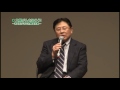 Click here to watch this video 大腸がんセミナー：パネルディスカッション＠北九州芸術劇場