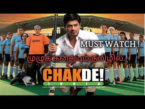 Chak De India Tamil Dubbed Movie Download