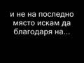 Justin Timberlake / Джъстин тимбърлейк