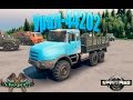 Урал 44202 for Spintires 2014 video 1