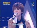 超級星光大道 第二季 20080104 偶像合唱抗壓賽 曾沛慈 邰正宵 知己