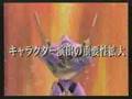 CR新世紀エヴァンゲリオン PV1/2