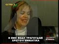 efi