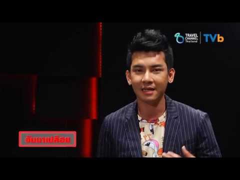 ไฮแจค - เปลือยทุกความลับ เปลือยทุกความปลอม ที่ซ่อนอยู่ของเหล่าบรรดาเซเลปทุกแวดวง...