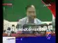 Ehsan Iqbal Play Audio of Pervaiz Elahi Ehsan Iqbal Play Audio of Pervaiz Elahi
