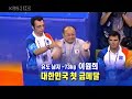 judo highlights  73 kg