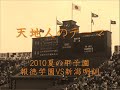 思案の外