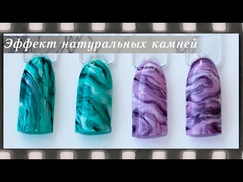 Эффект камней на ногтях гель лаком Эффект камней на ногтях гель лаком