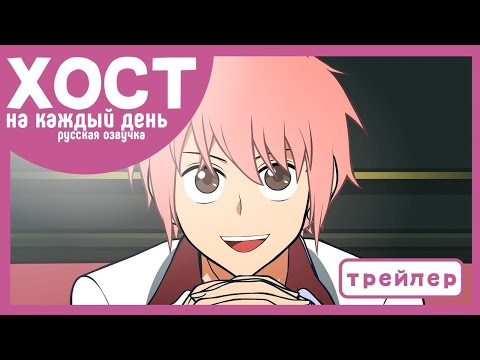 Трейлеры