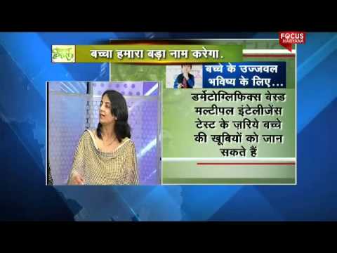 PCS EXAM STRATEGY | SNMIASAcademy