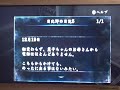 Calling Part 26