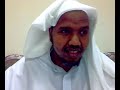 زارت آسية عارف مع أبيها القاريْ الشيخ عبد الرشيد صوفي في بيته بالدوحة في 14/05/2008. و طلب أبو آسية الشيخ عبد الرشيد أن يبدي رأيه حول تجربة آسية للغة العربية الفصحي . و نقدم لكم هنا ما قاله الشيخ صوفي بعد أن تحدث الي آسية هو أهله و إليكم تعليق الشيخ عبد الرشيد صوفي بصوته و صورته.
