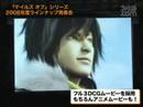 Tales of Hearts Promo Footage